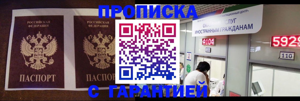 регистрация для дет. сада в Железноводске